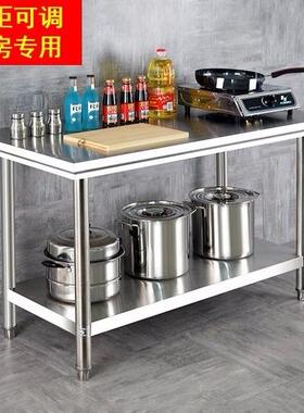 拆装双层锈工作台饭操店三层厨房作台工不作桌打ZOV荷台钢打包装