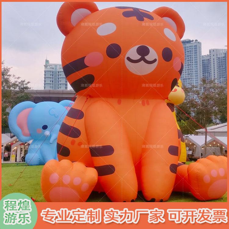 充小气卡通巴动物气模卡皮拉大乐象长颈鹿老虎猫咪游园儿童乐4097