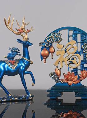 树礼脂工品福字对鹿三件套摆件家居客厅艺玄关饰20221204电视柜装