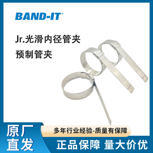 BAND-IT不锈钢预制管夹JS系列