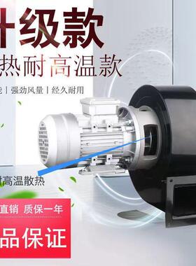 DF排离心风机871.1KW380v冷热却设备配套鼓风机加长轴隔风管道抽