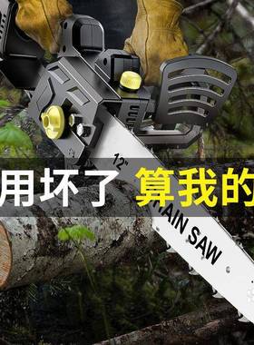 ZFF国功率无大刷锂电电锯充电式家用锯手持户外砍树电动德伐木电