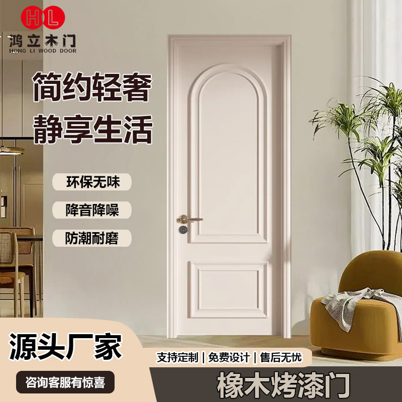 法式复古橡木烤漆卧室门