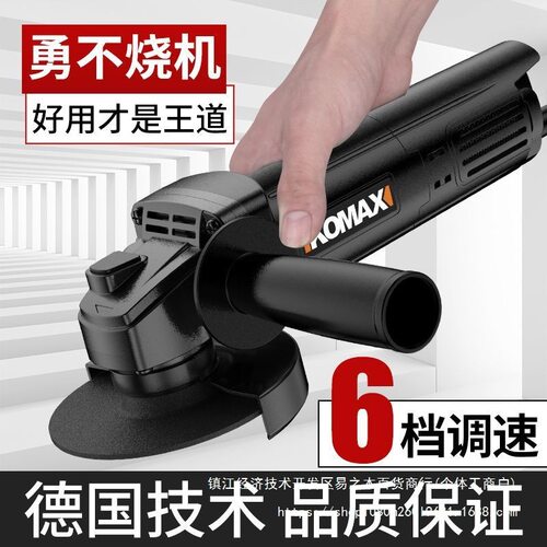 家用小型角磨机切割抛光