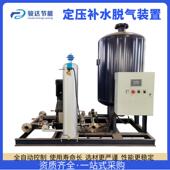 定供压水装 置补水水系统真空脱气830循环补水机式 组补落地稳压膨