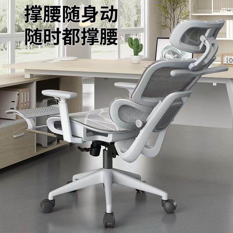 Kka办公舒适久躺坐会议室椅午休椅家用椅靠背子ROL椅电