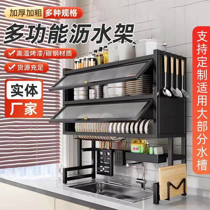 双层厨房水槽置物架洗碗槽水池台面防尘碗柜收纳餐具储物沥水架