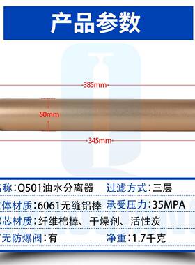 油分离器30mp水三a高压气动外油826水分置过滤器专用层过滤