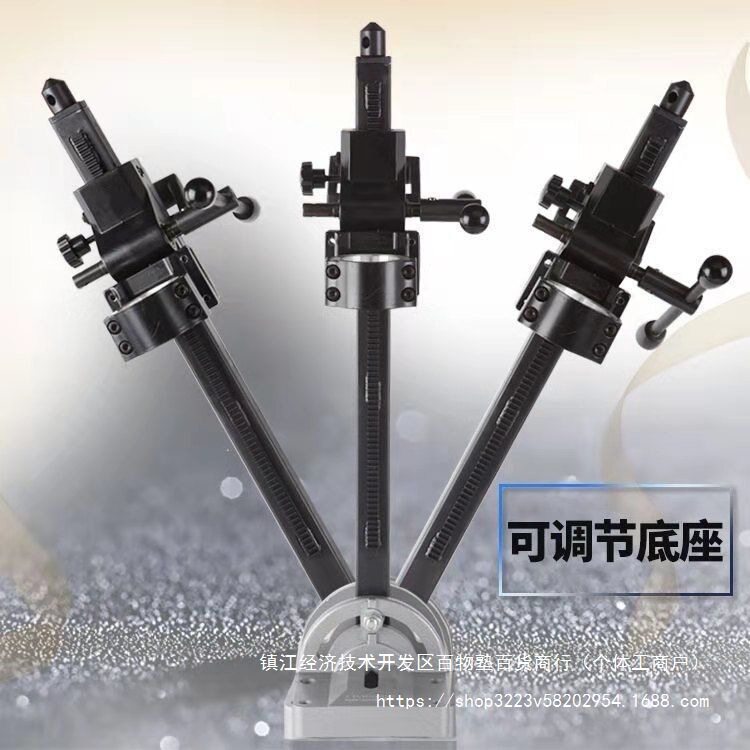 水钻机支架台式两用调角度