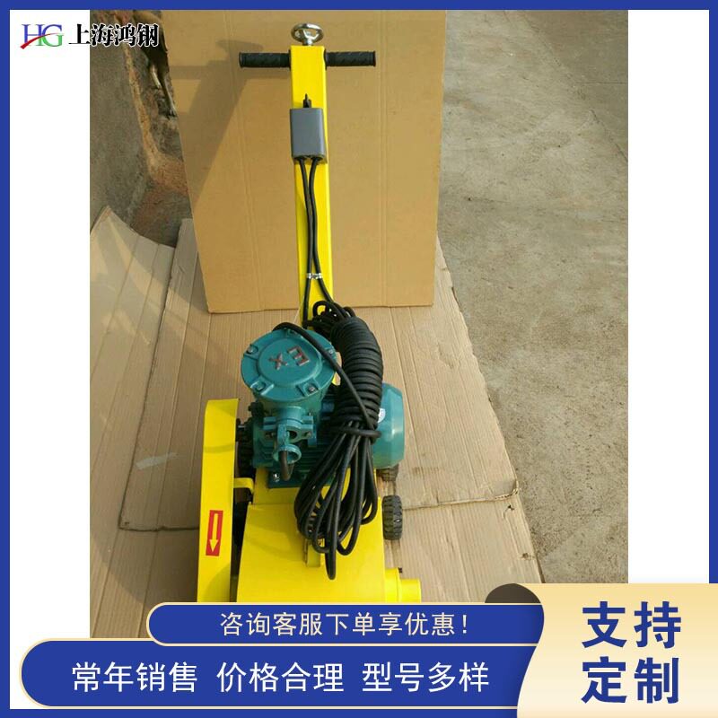电动手推船用甲板除锈机