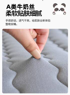 A类床垫软垫生宿舍单人HQQ-SF25上下铺0190榻榻米乳9胶垫子学x家