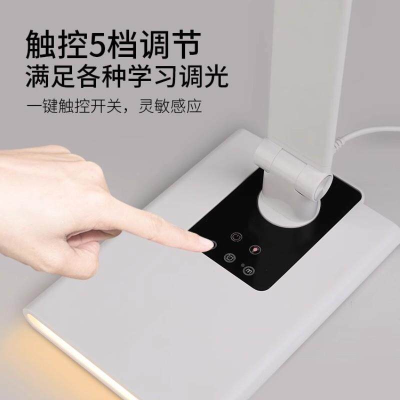 机无983线充台灯学生宿舍学a手a级眼灯简约护办公室书桌折叠阅习