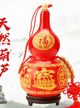 天然彩红色大漆彩绘把玩挂件客厅门口风水装饰品葫芦摆件艺术