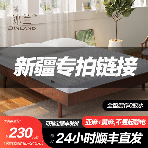 天然椰棕牀垫棕垫1.8m1.5米硬黄麻棕榈乳胶儿童席梦思可摺叠定做