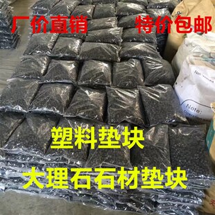 石材干挂胶粒垫块幕墙玻璃胶垫大理石垫缝十字架胶垫块