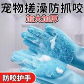 狗狗宠物洗澡手套猫咪洗澡神器洗狗洗猫专用防抓咬洗澡刷狗狗用品