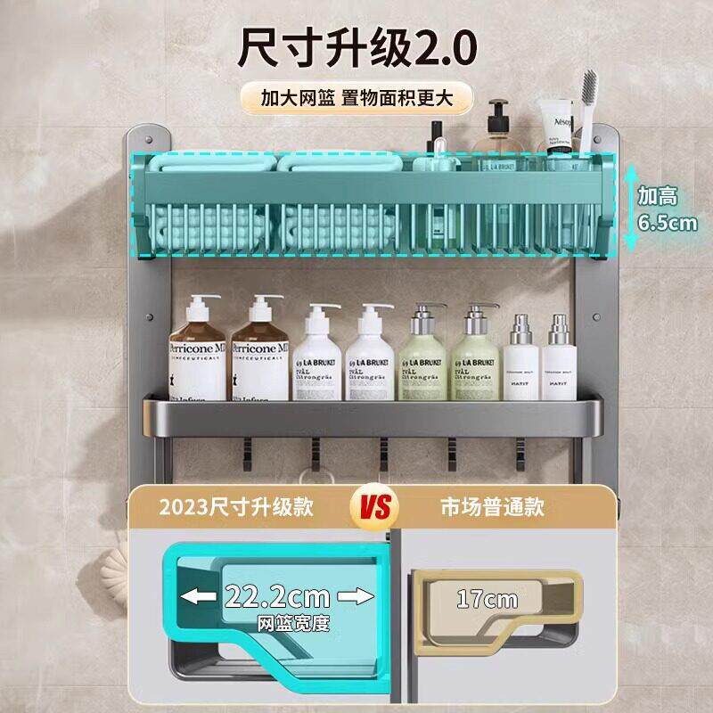 毛架化妆室铝置物架一体浴室巾免91042打孔壁挂式厕间所洗手太空