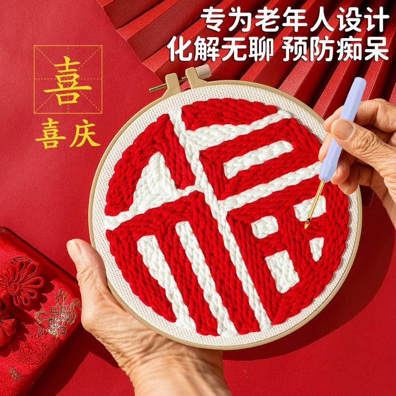 老年益智防痴呆玩具老人灵活手指室内运动器材游戏玩具健身养老院