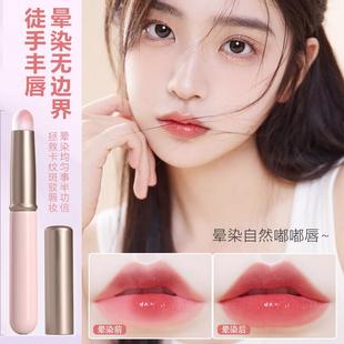 德国李佳绮推荐唇刷口红刷带盖圆头晕染唇部化妆刷专业便携遮瑕刷