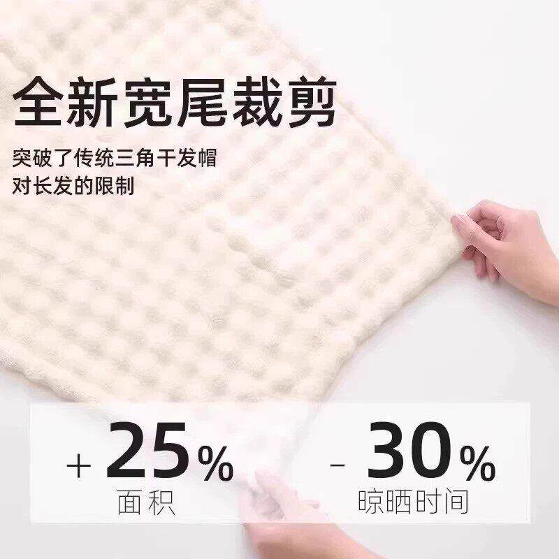 【下单立减50】新款法式干发帽成人加大加厚强力吸水速干护发QC