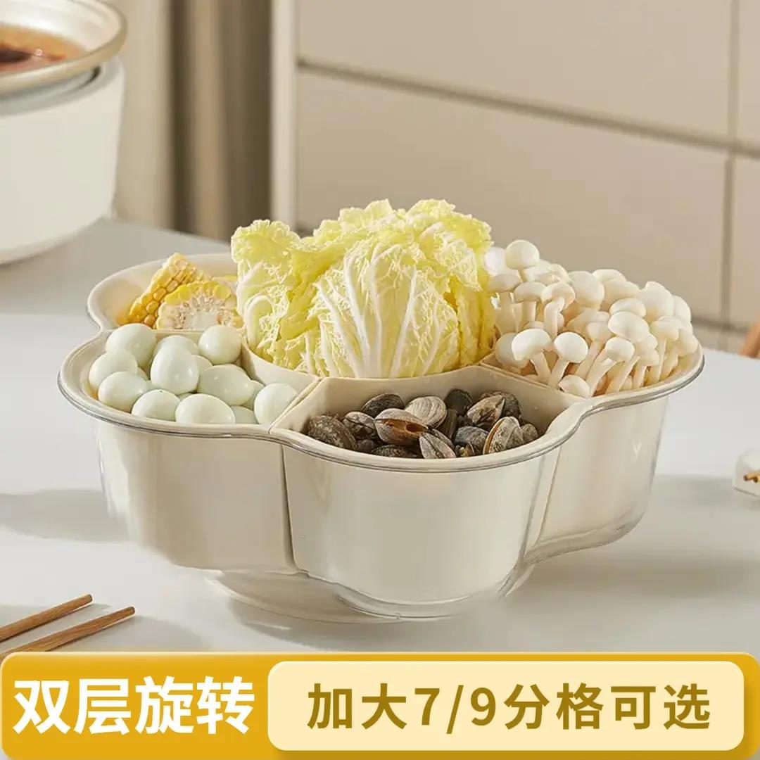 轻奢简约旋转火锅拼盘家用双层蔬菜水果分格洗菜备菜收纳旋转盘jy
