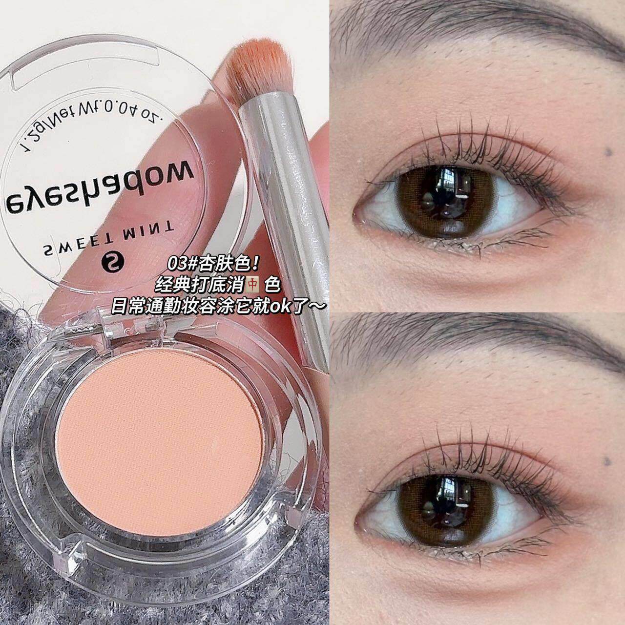 正品单色眼影盘日常淡妆低饱和哑光细腻不飞粉迷你便携
