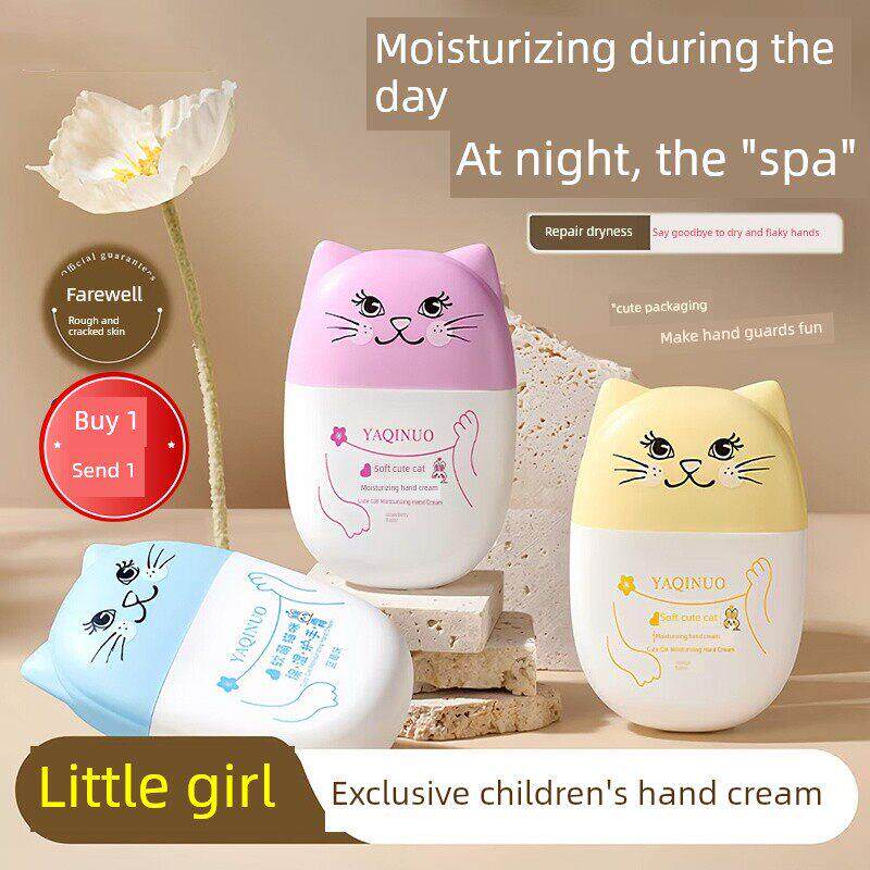卡通猫女童护手霜专用保湿秋冬防干粗糙幼儿园纪念品