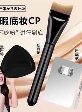 日本底妆刷套装四件套化妆师月牙扁头粉底刷粉底液调色板棒戒指盘