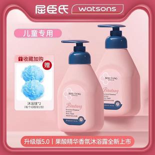 果酸香氛沐浴露持久留学儿童止除螨学生男童女童专用