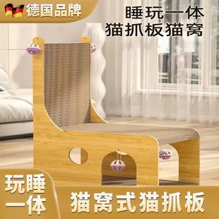 德国猫抓板窝一体耐磨耐抓四季 双层猫抓板 通用防猫抓沙发保护立式