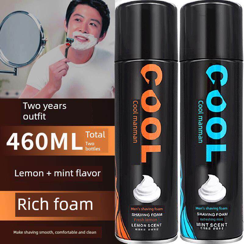 正品剃须泡沫230g男士酷曼2瓶装刮胡刀泡沫须膏须泡剃须啫喱软化