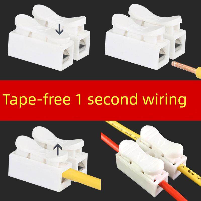 按压式快速接线端子电线连接器快接头筒灯柱对接器卡子卡扣夹子