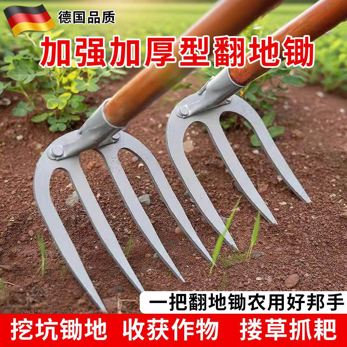 特厚农用钉耙锰钢耙子四齿铁耙翻土松土多齿耙全钢耙子