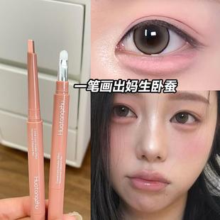 2025超人气新款 双拼卧蚕笔3D立体提亮轻松打造妈生感自然卧蚕下至