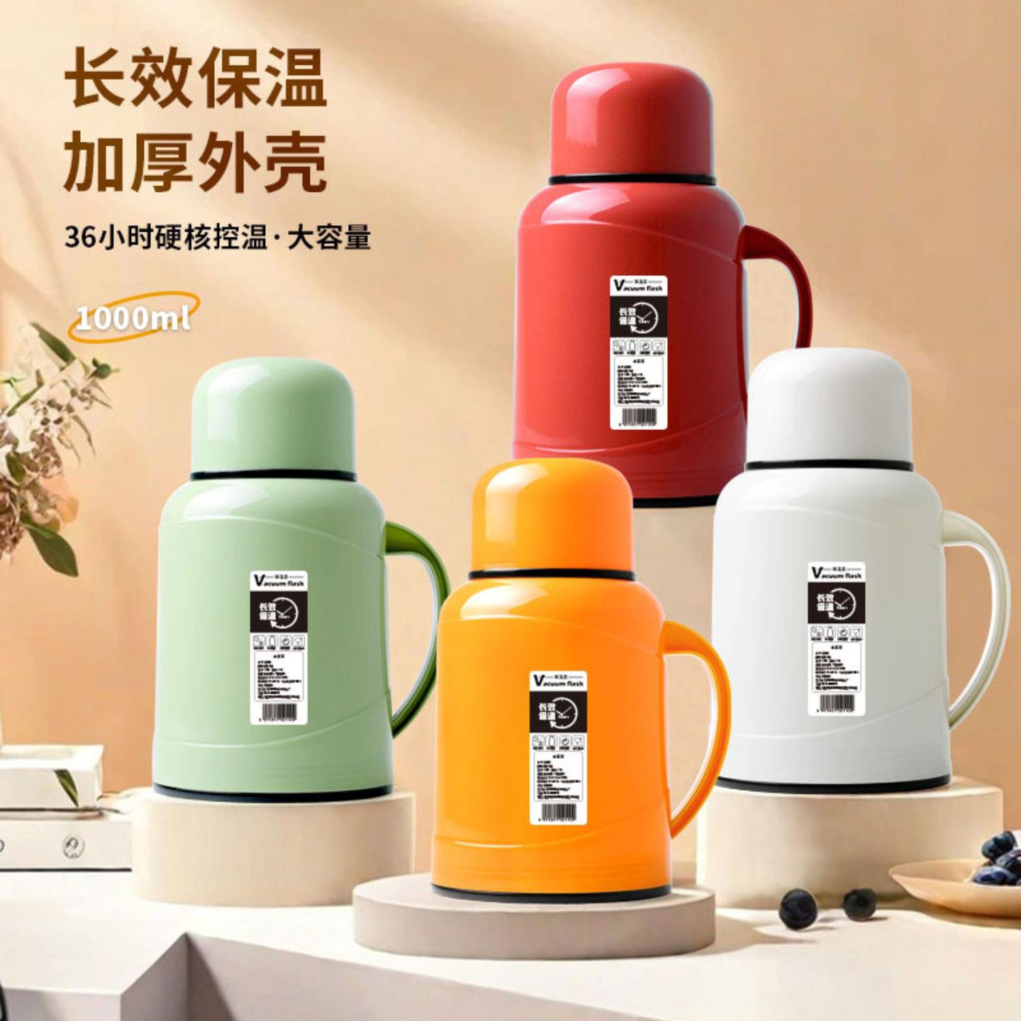 名佳怡优选大容量热水瓶胖墩墩保温壶超长效保温小暖壶家用暖水瓶