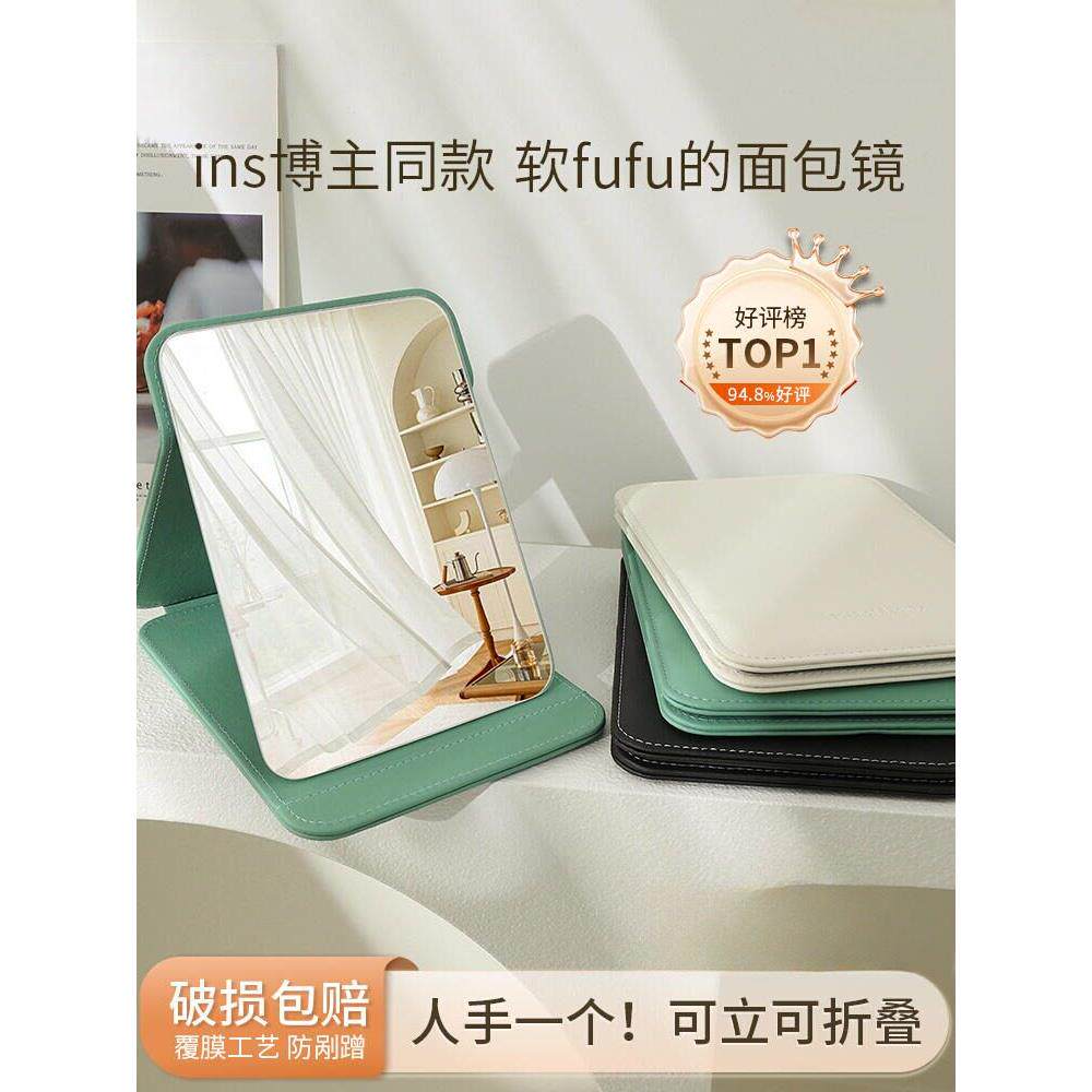 日本折叠化妆镜桌面便携台式小梳妆镜家用办公室高清专用镜子