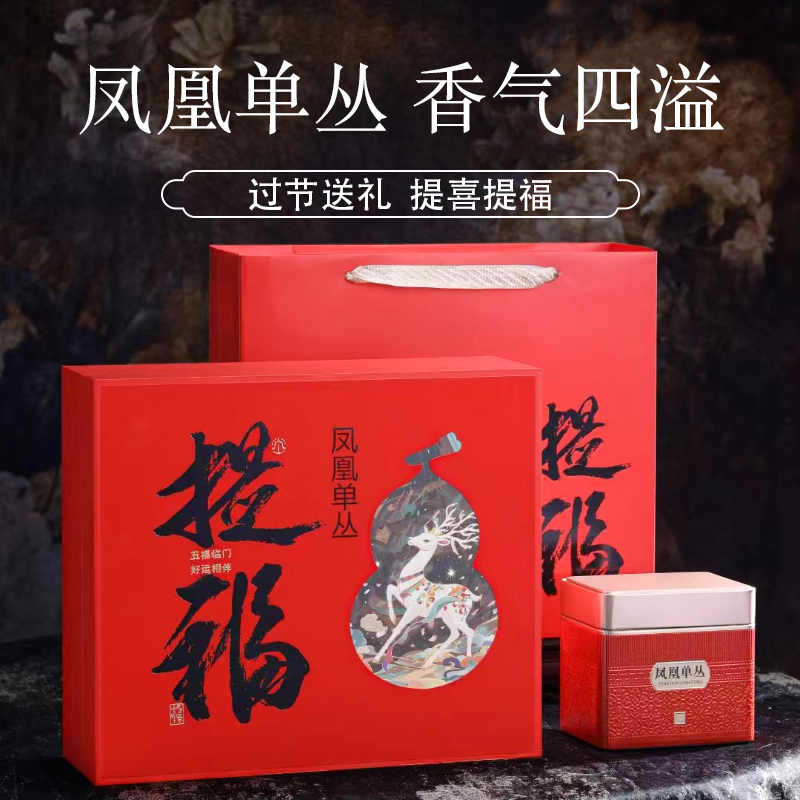 凤凰单丛乌龙茶2025新茶茶叶礼盒