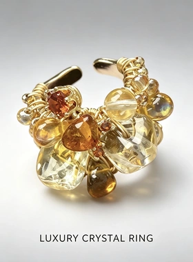 【暖阳】金枝玉叶天然黄水晶戒指女小众设计感高级轻奢气质复古