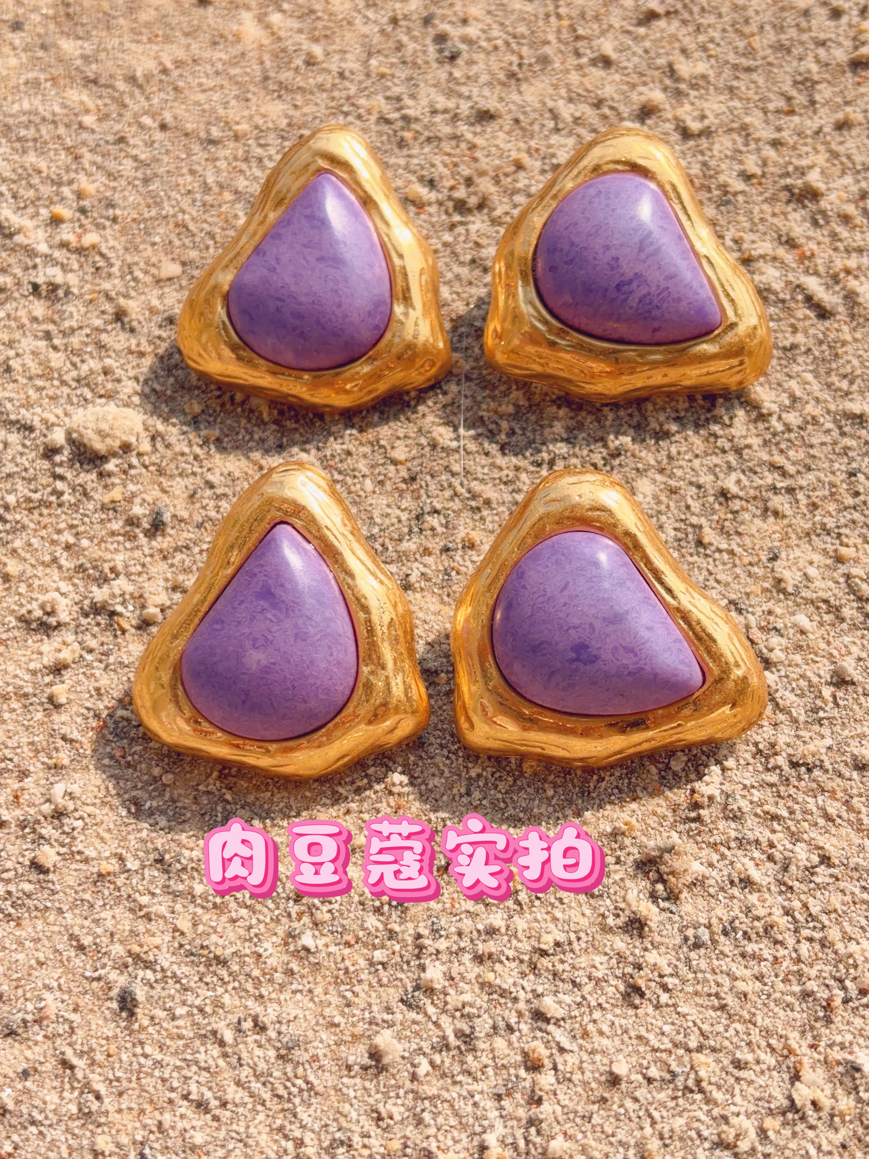 【三角紫珀】法式复古耳环女气质耳环