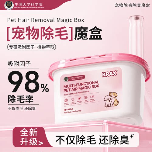 【德国品牌】超强吸附静电除猫毛家用地毯粘毛猫毛狗毛清理神器2