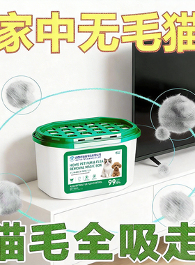 德国品牌超强吸附静电除猫毛家用地毯粘毛除猫毛狗毛清理吸附神器
