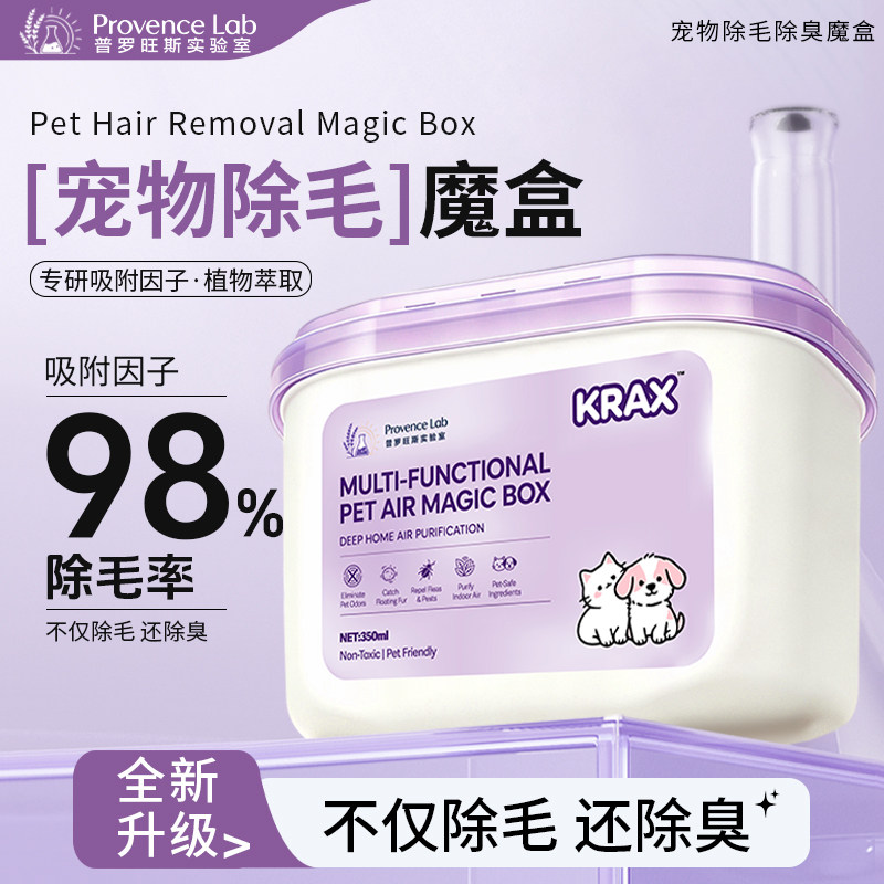 【全网热销100W+】超强吸附活性炭/竹炭包