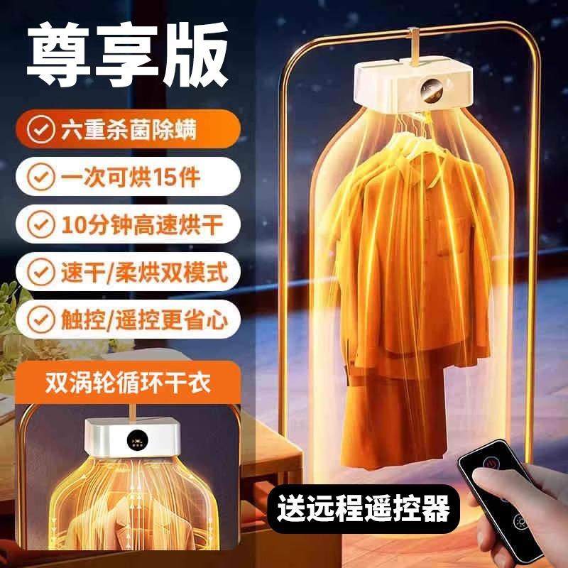 烘干机家用烘衣服2025新款宿舍可折叠小型孕婴儿衣物便携式干衣机