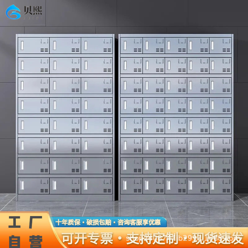 不锈钢多格员工食堂餐具柜