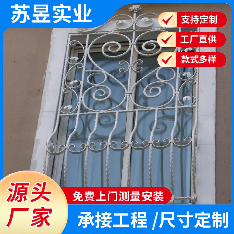 上海厂家直销铁艺防盗窗防护窗窗花户外弯花防锈焊接欧式中式窗