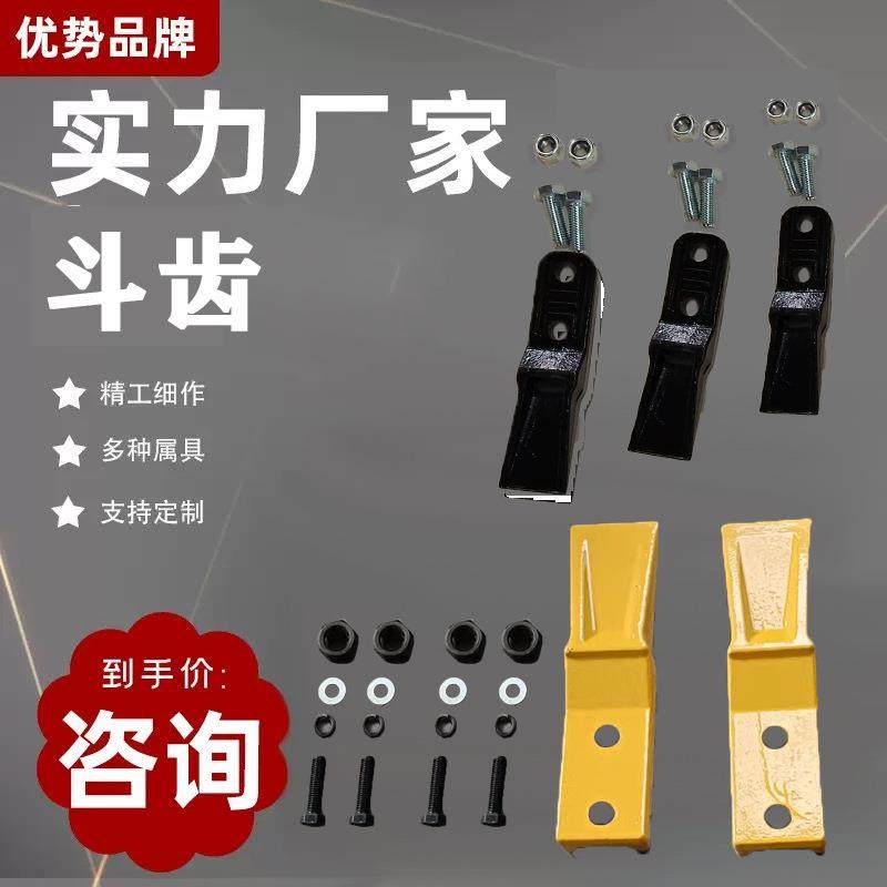 履带式小挖掘机属具多功能配件连接软管挖斗斗齿抓木器多种配件