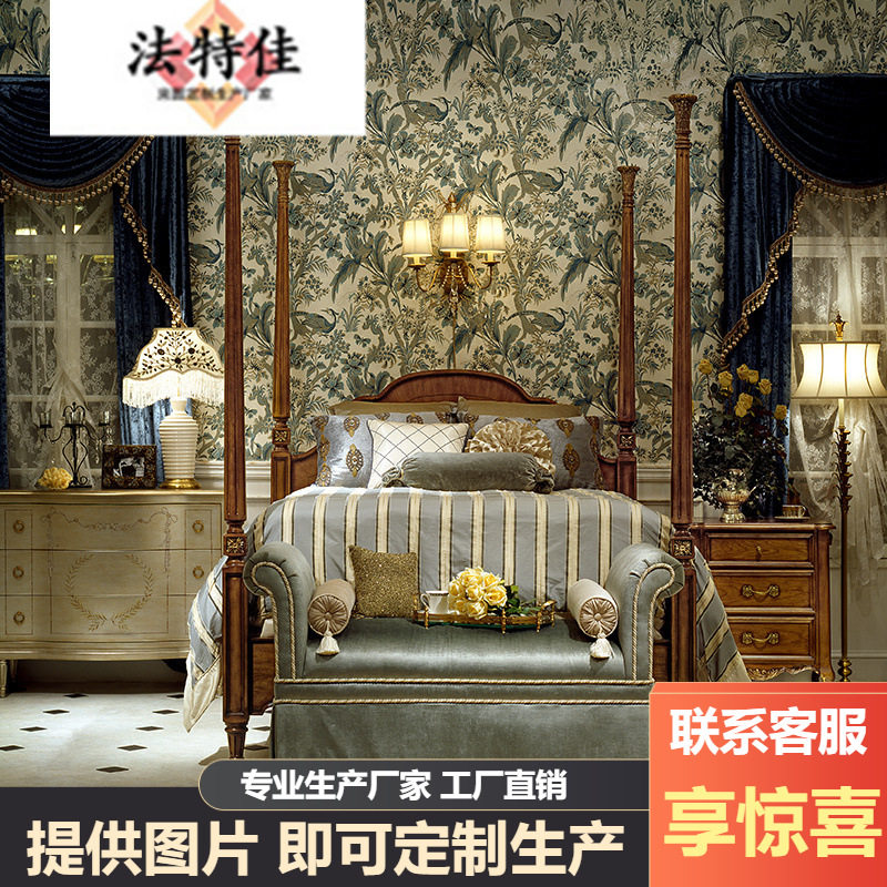 维也纳美式实木雕花双人柱式床 床头柜梳妆台主卧柱式床