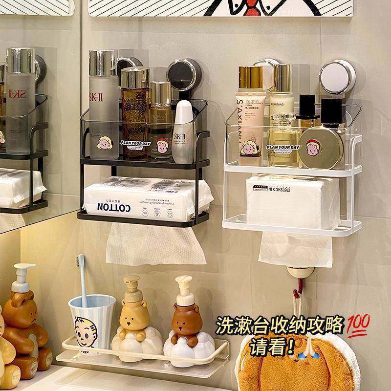 浴室置物架吸盘壁挂免打孔纸巾架卫生间洗漱台护肤品洗脸巾收纳盒,家装主材,卫浴置物架,淘宝优惠券,粉丝福利购,淘宝优惠卷
