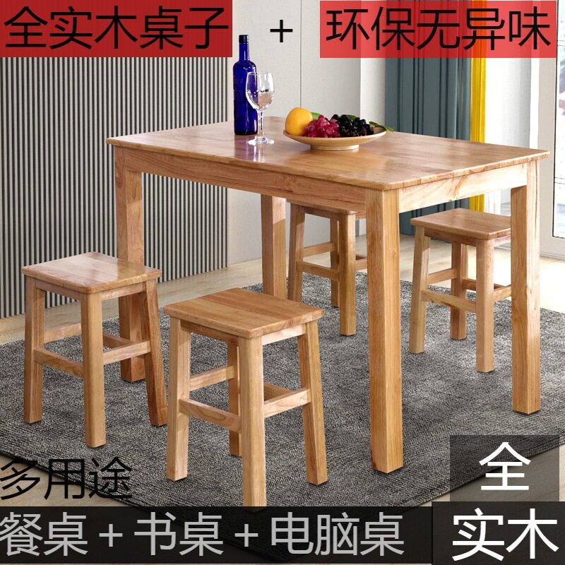 实木快餐店大排挡长方形餐桌椅