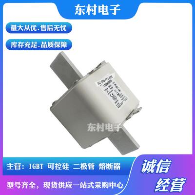 170M6808170M6809170M6810170M6811170M6812-170M6814熔断器